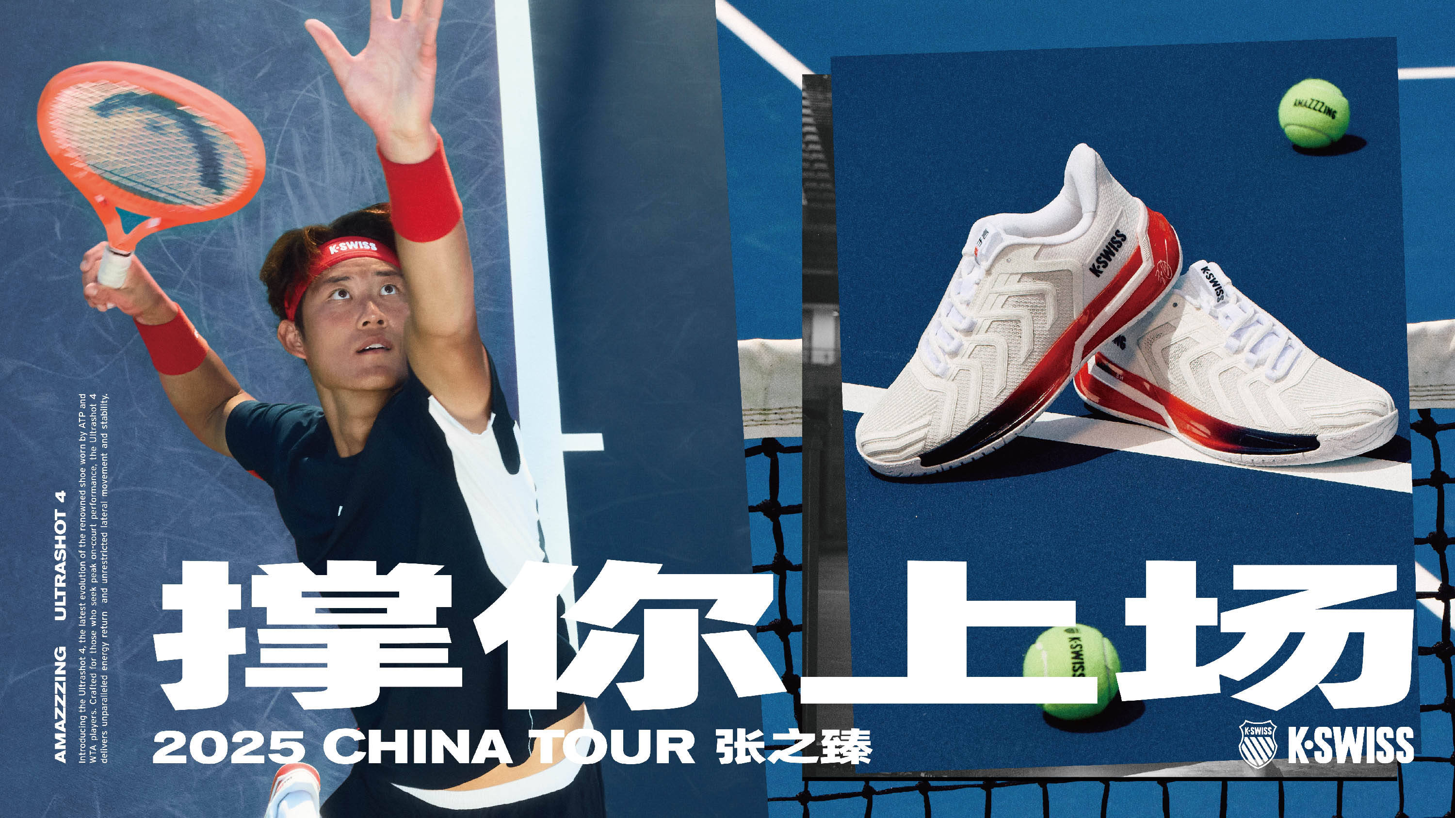 胜利立下了 胜利立下了