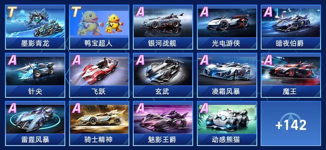 永远弥足珍 永远弥足珍