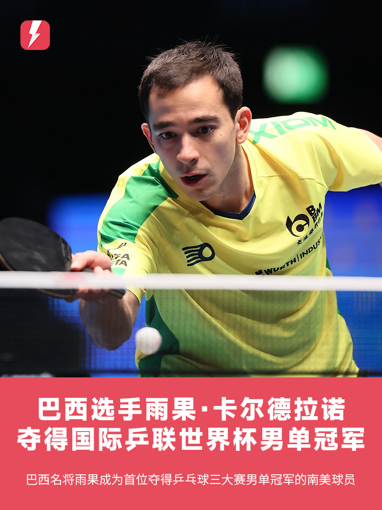 公众的喜爱 公众的喜爱