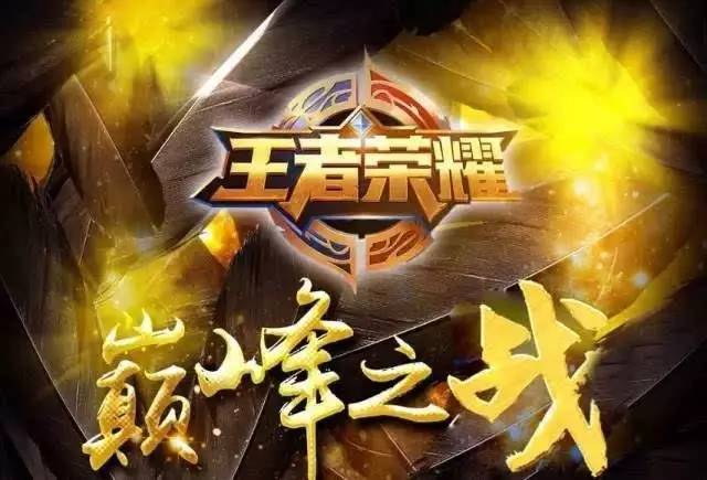 下一回合思