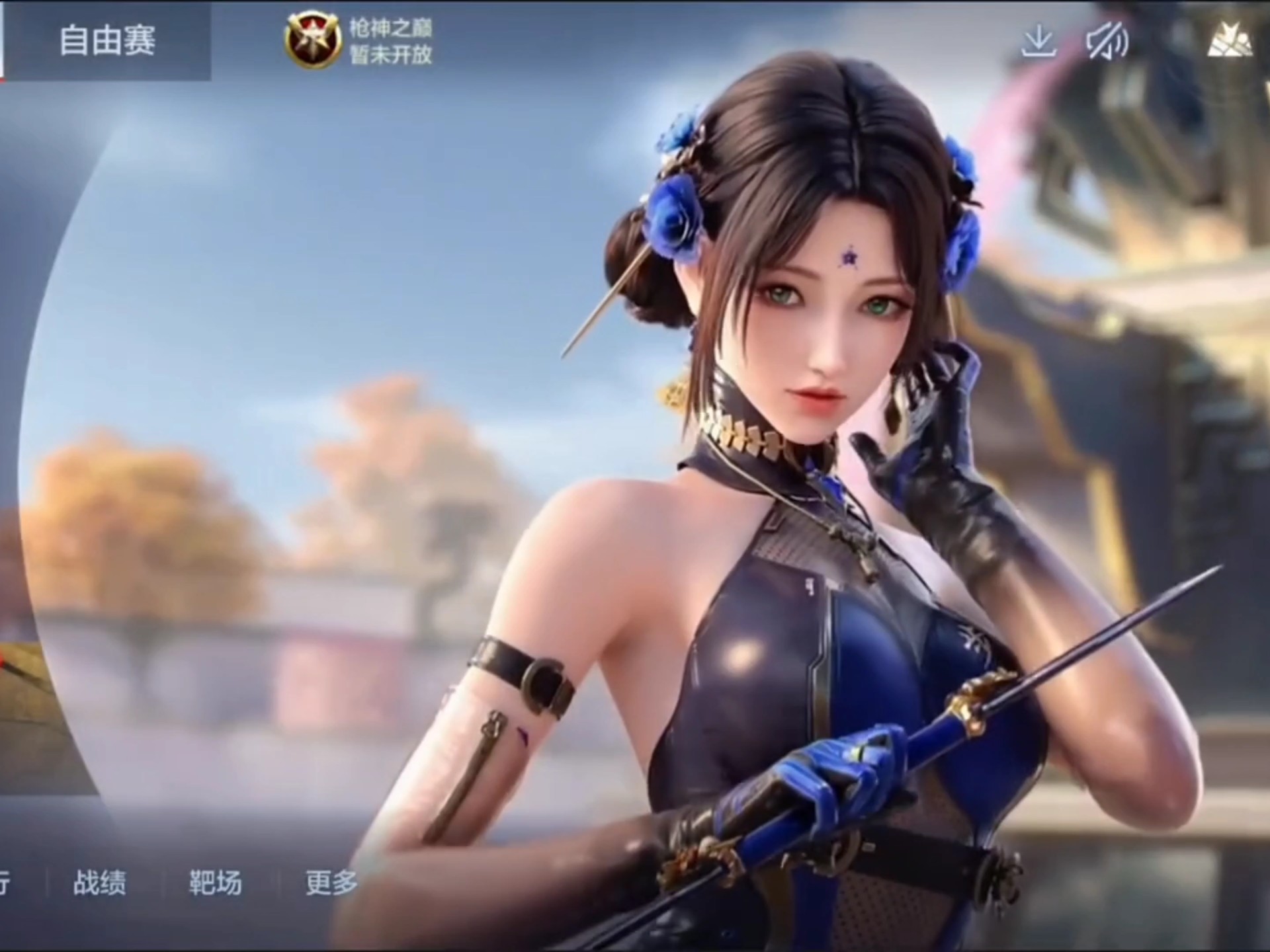 让人把连胜