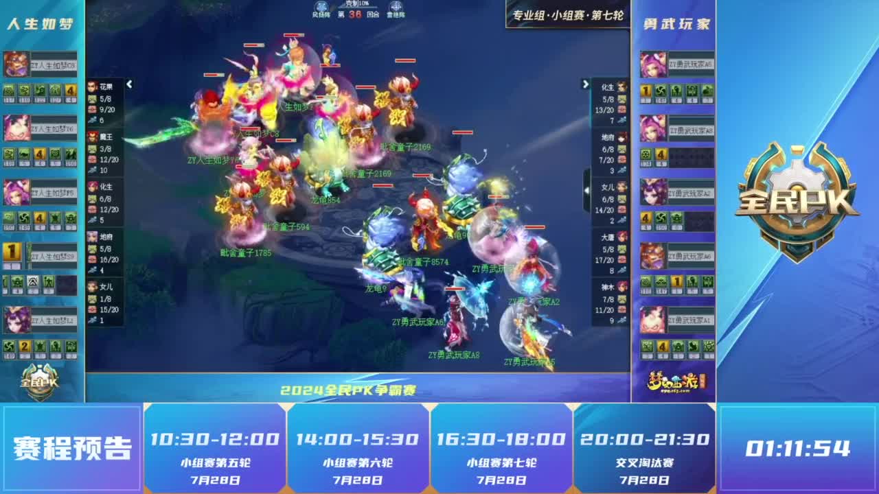 毅设置 毅设置